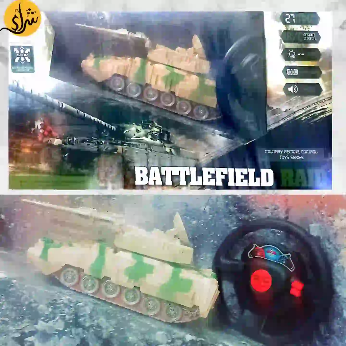 Battle Tank Remote Control Toy